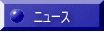 TOPICS