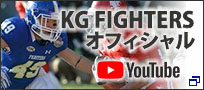 KG FIGHTERSオフィシャルYouTubeチャンネル