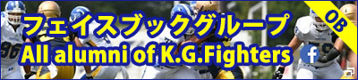 フェイスブックグループ All alumni of K.G.Fighters